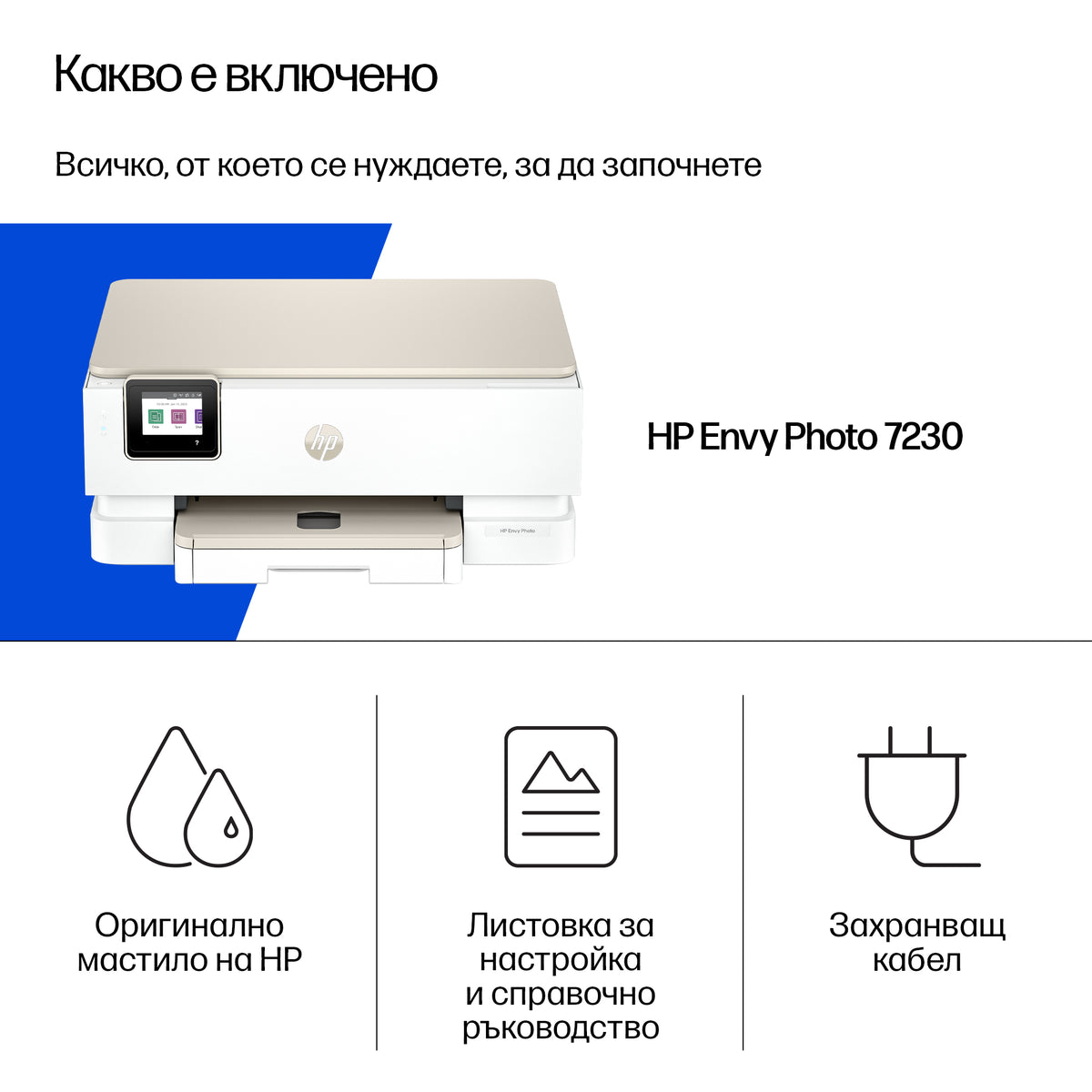 HP Inc. HP Envy Photo 7230 All-in-One Printer